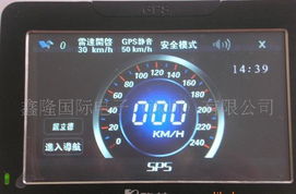 G0201供應(yīng)e路航導(dǎo)航產(chǎn)品 價格、廠家、圖片與軟件開發(fā)全面解析