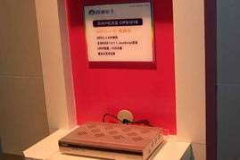 2005年中國(guó)國(guó)際通信展 同洲電子2號(hào)館引領(lǐng)科技新潮