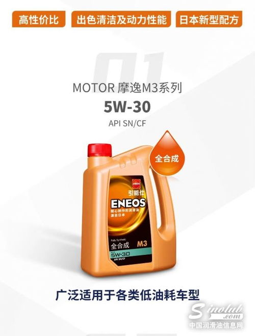 引能仕潤滑油產品升級 節(jié)能順暢的Motor摩逸M3系列及潤滑脂進出口分析